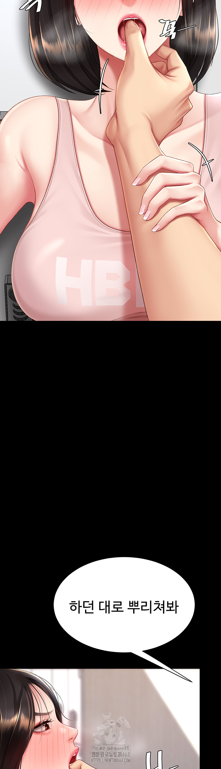 Mom Eat First Raw - Chapter 108 Page 35