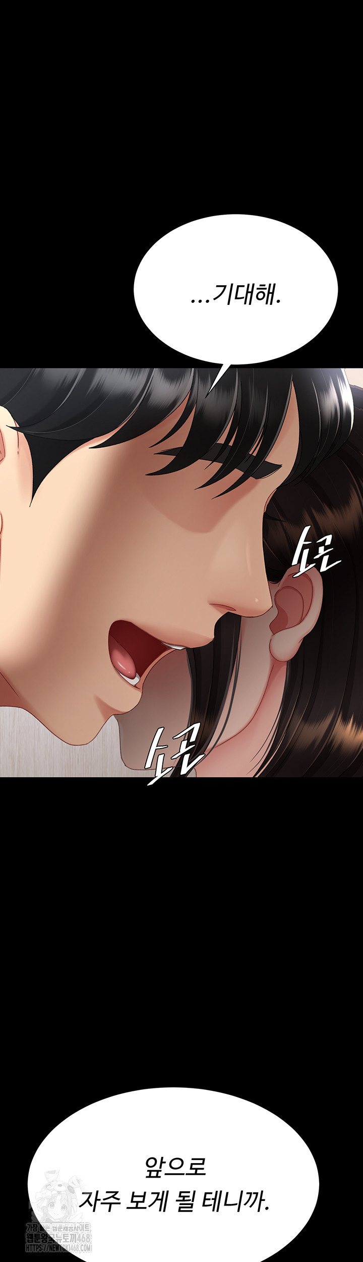 Mom Eat First Raw - Chapter 108 Page 40