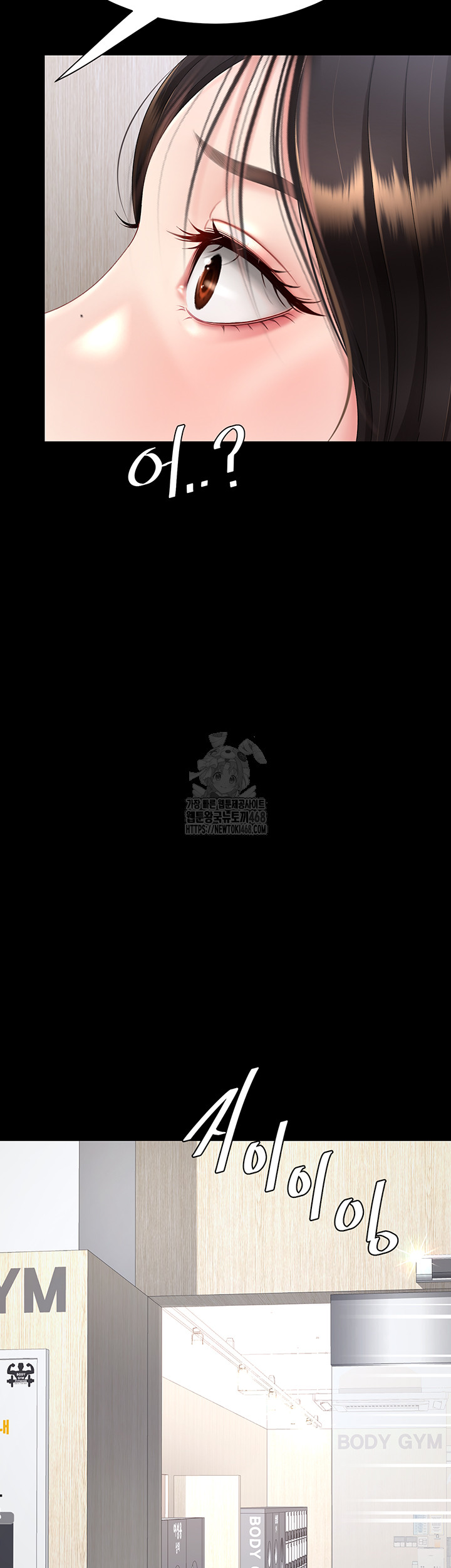 Mom Eat First Raw - Chapter 108 Page 41