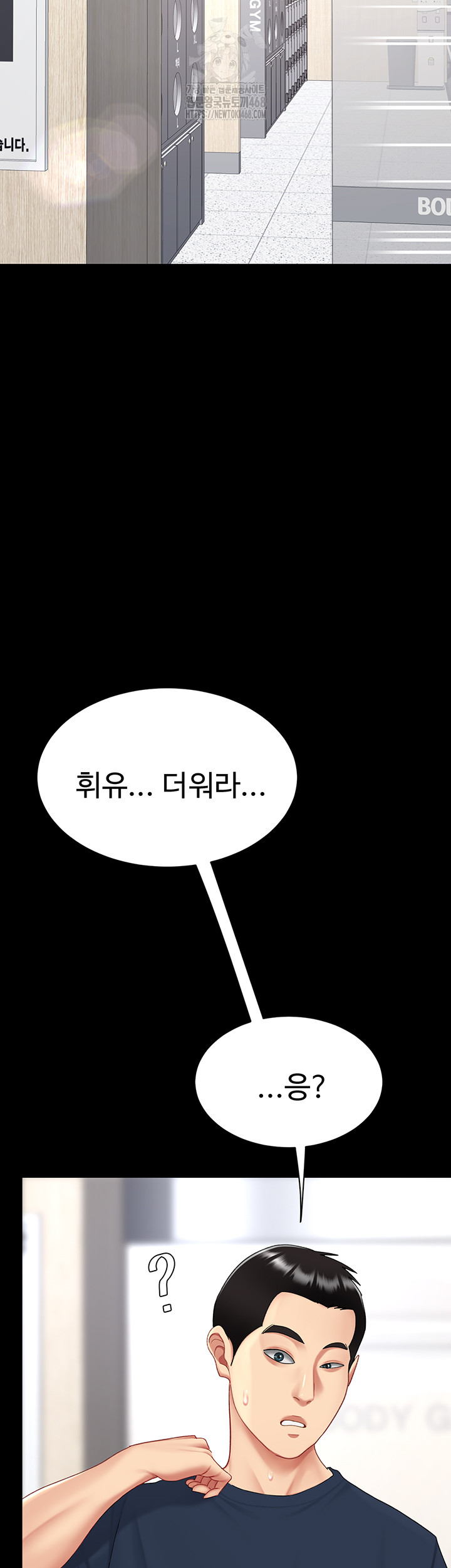 Mom Eat First Raw - Chapter 108 Page 42