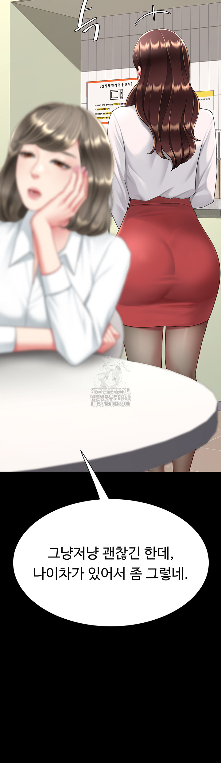 Mom Eat First Raw - Chapter 108 Page 52