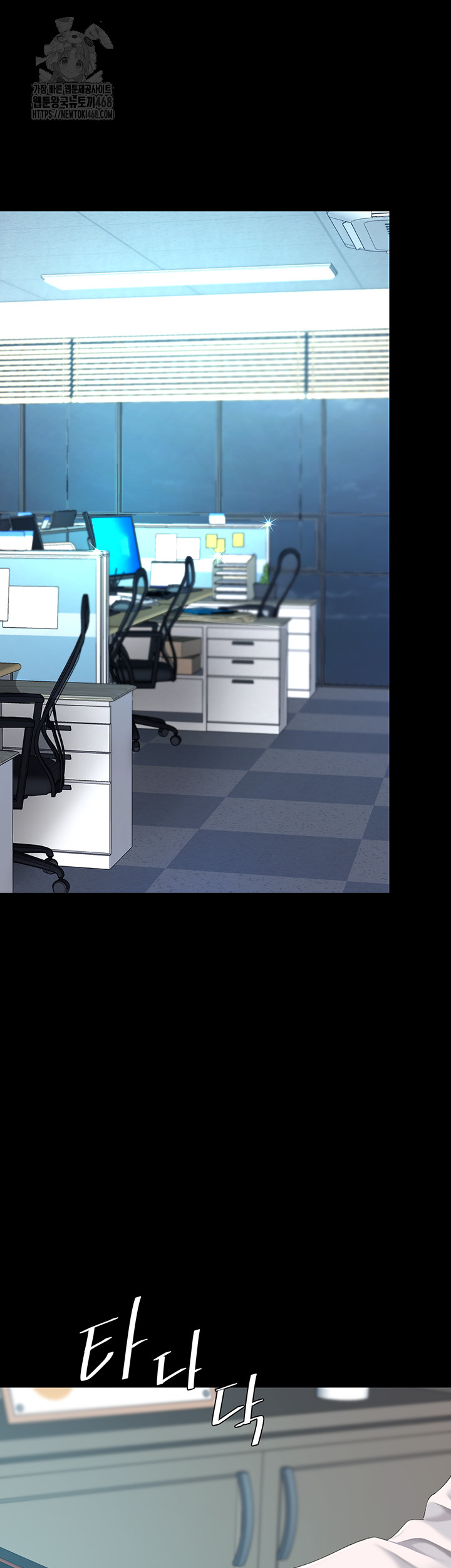 Mom Eat First Raw - Chapter 108 Page 65