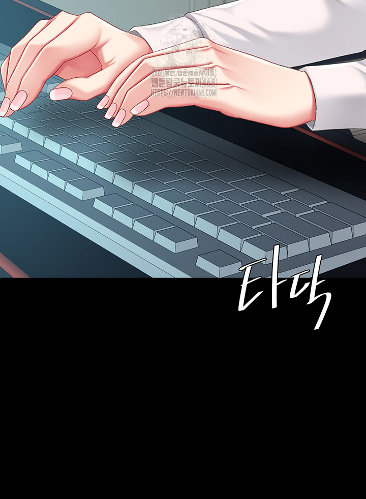 Mom Eat First Raw - Chapter 108 Page 66