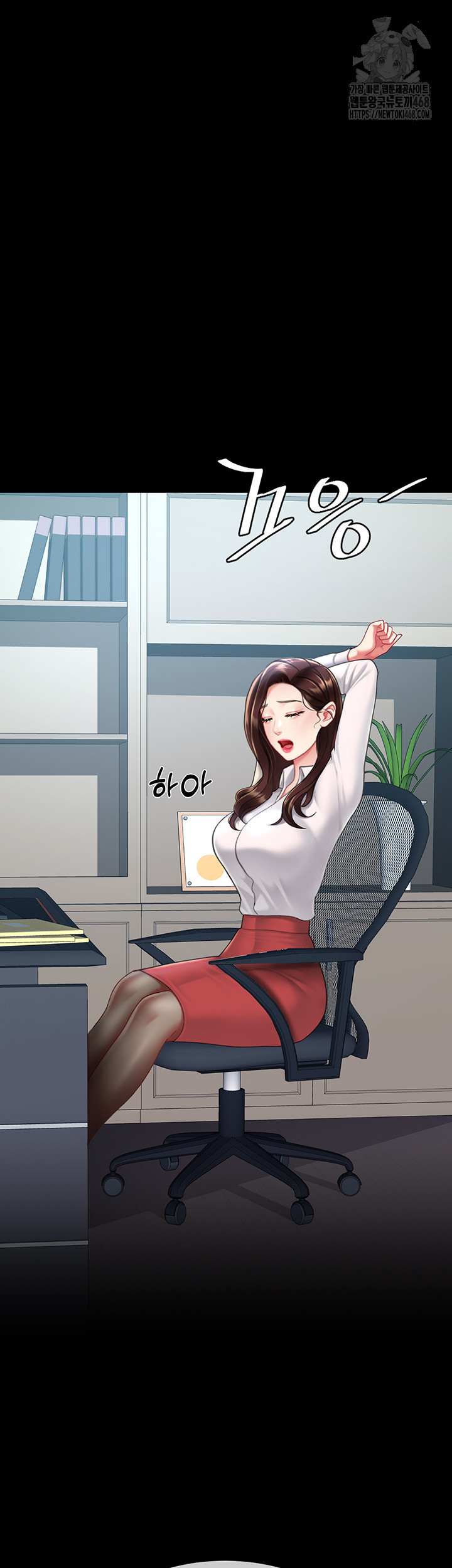 Mom Eat First Raw - Chapter 108 Page 68