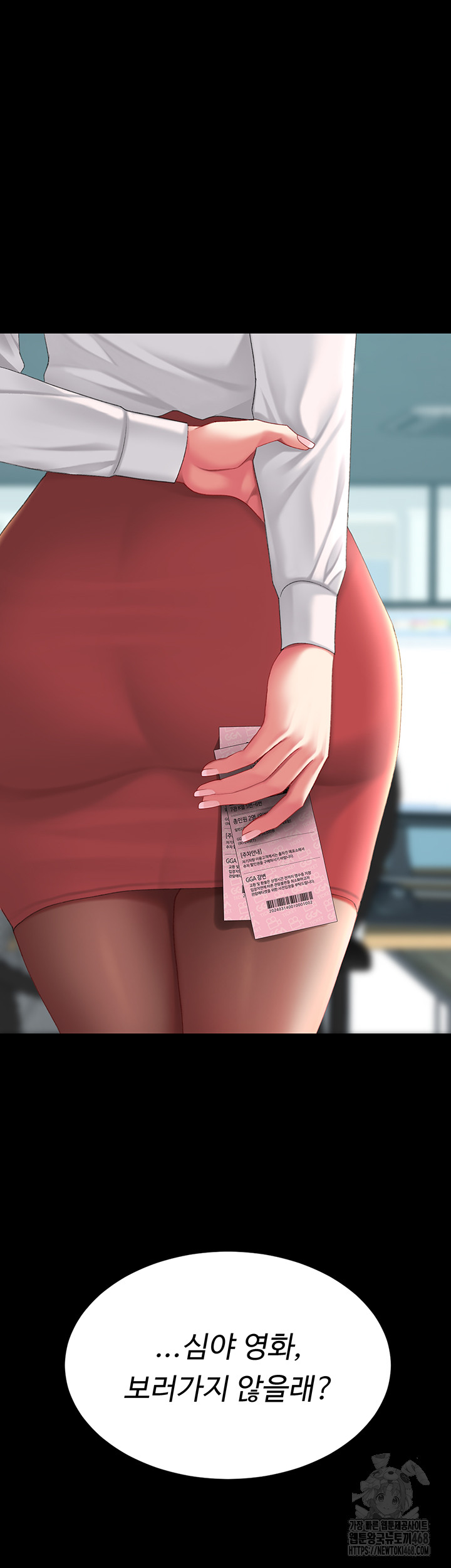 Mom Eat First Raw - Chapter 108 Page 78