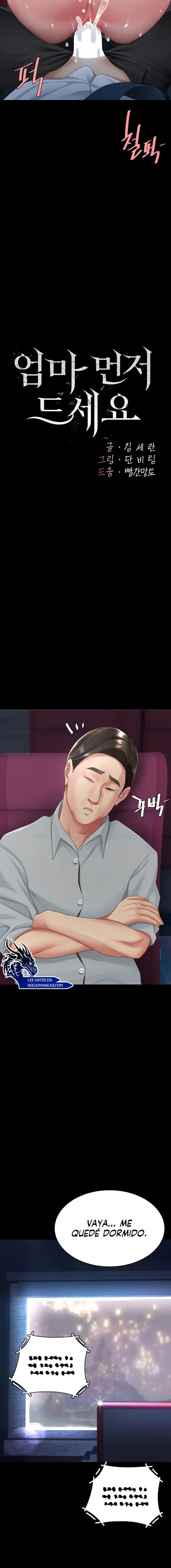 Mom Eat First Raw - Chapter 110 Page 3