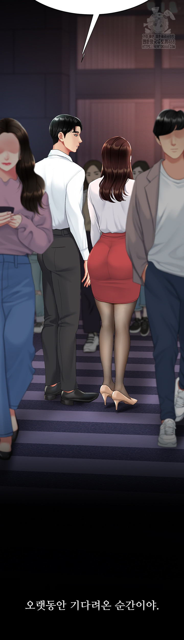 Mom Eat First Raw - Chapter 111 Page 10