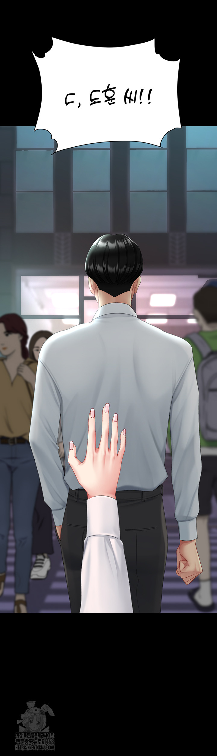 Mom Eat First Raw - Chapter 111 Page 19