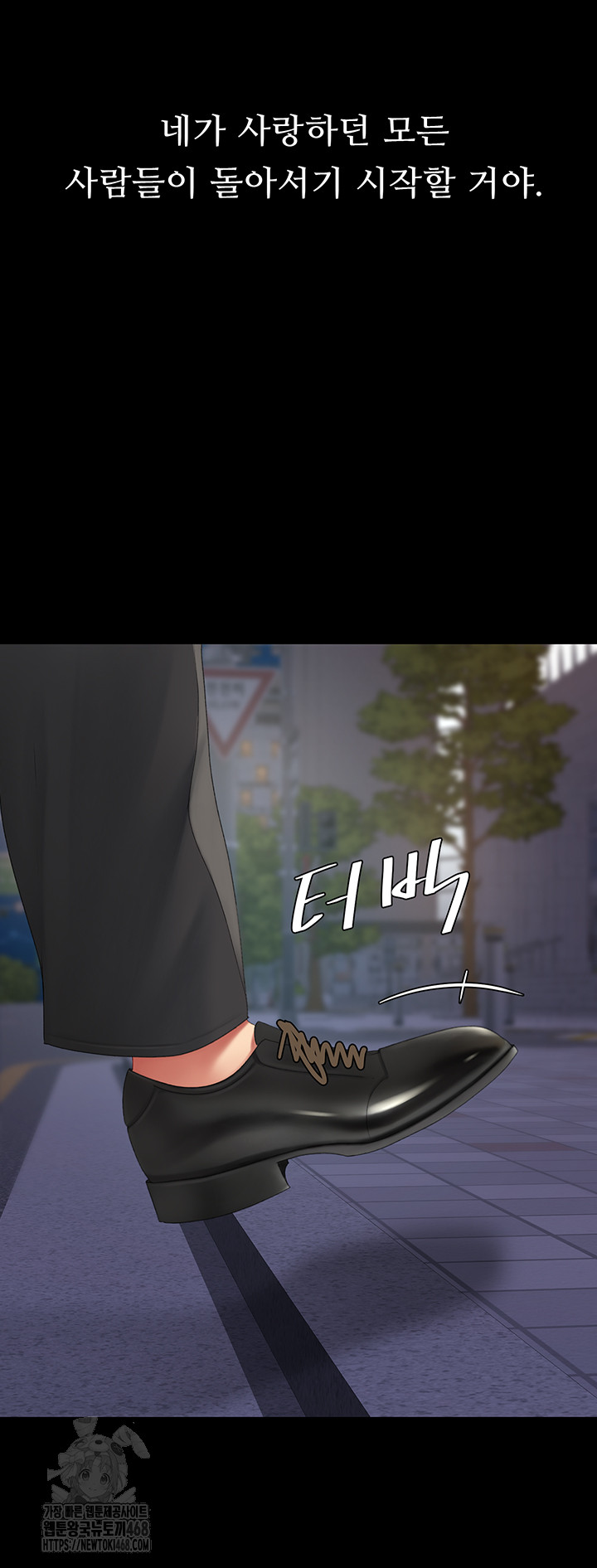 Mom Eat First Raw - Chapter 111 Page 20