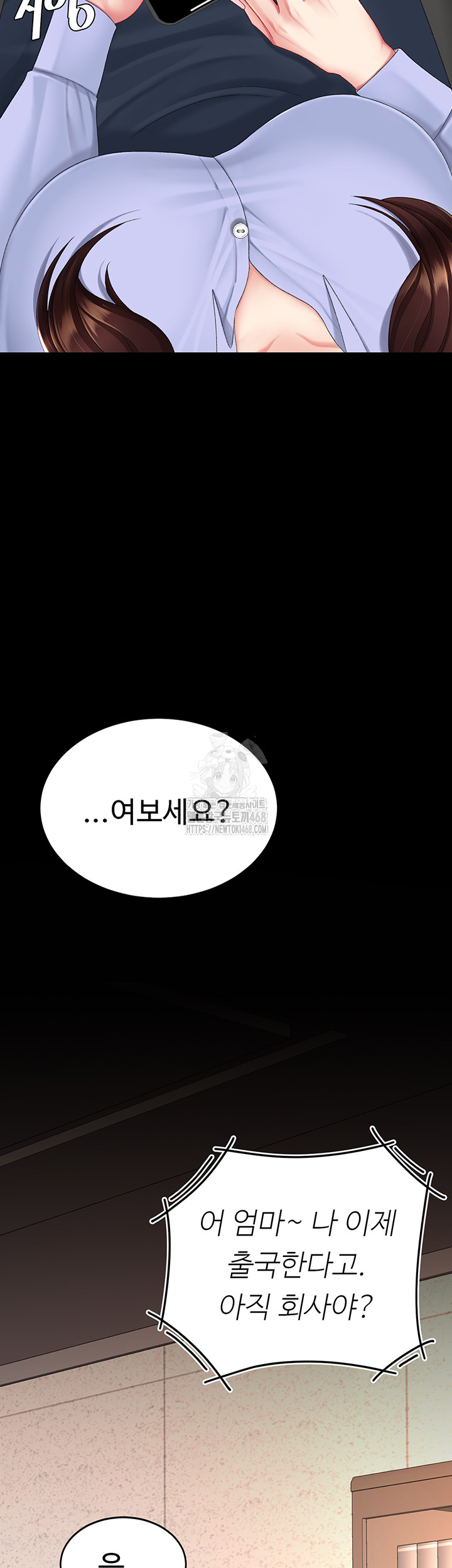 Mom Eat First Raw - Chapter 111 Page 30