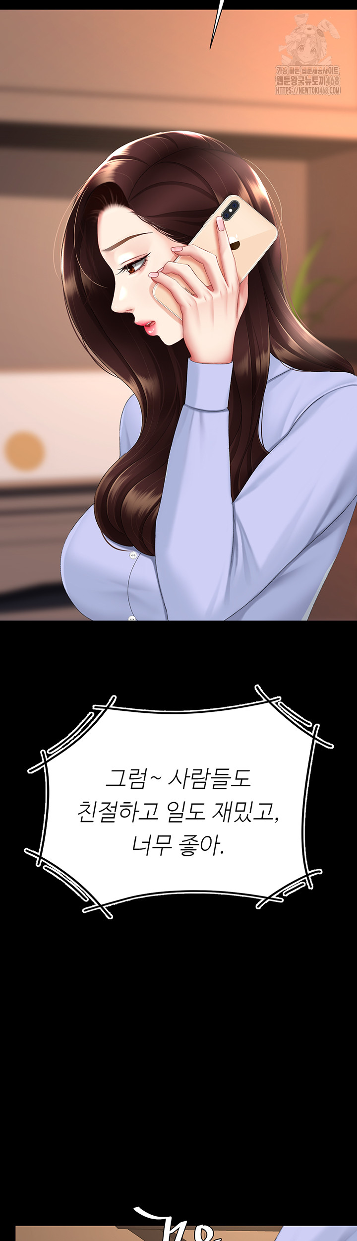 Mom Eat First Raw - Chapter 111 Page 32