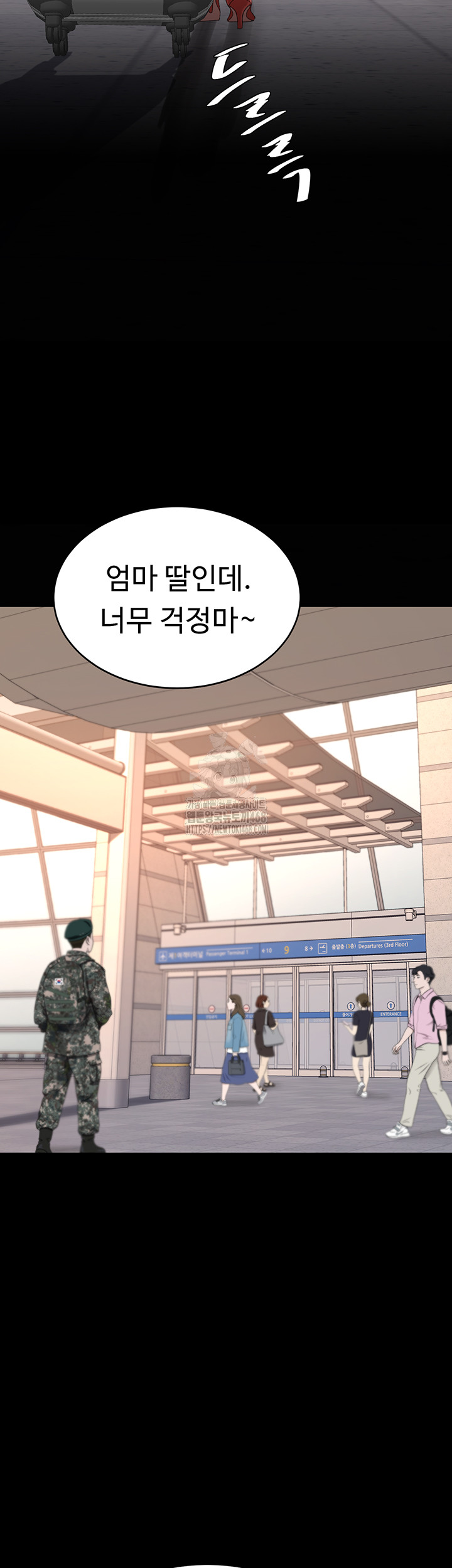 Mom Eat First Raw - Chapter 111 Page 39