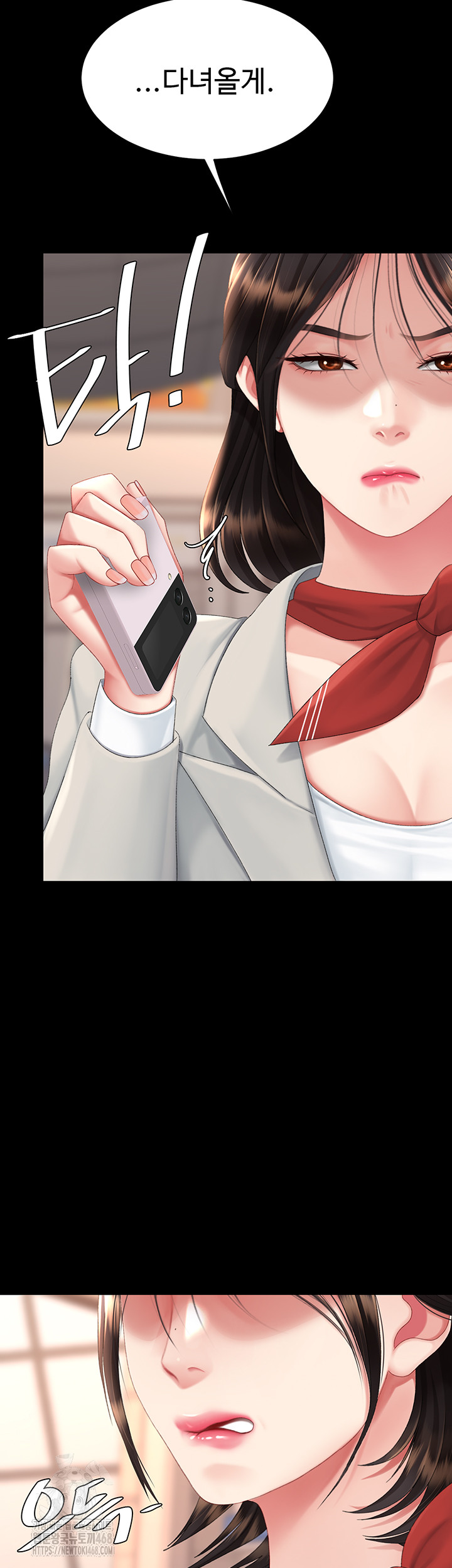 Mom Eat First Raw - Chapter 111 Page 40