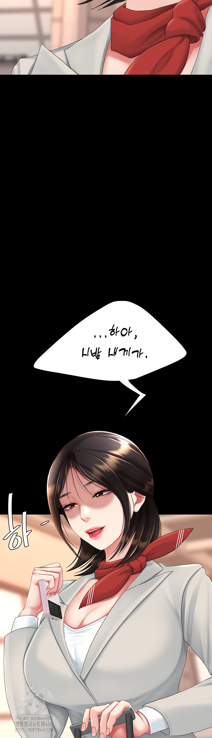 Mom Eat First Raw - Chapter 111 Page 41