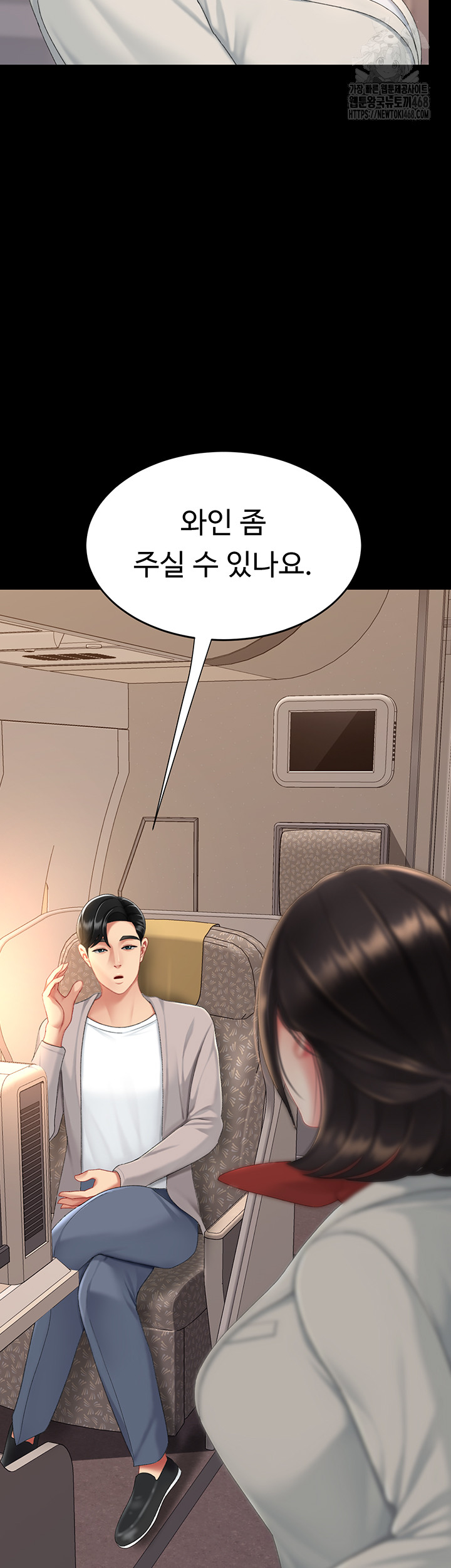 Mom Eat First Raw - Chapter 111 Page 48