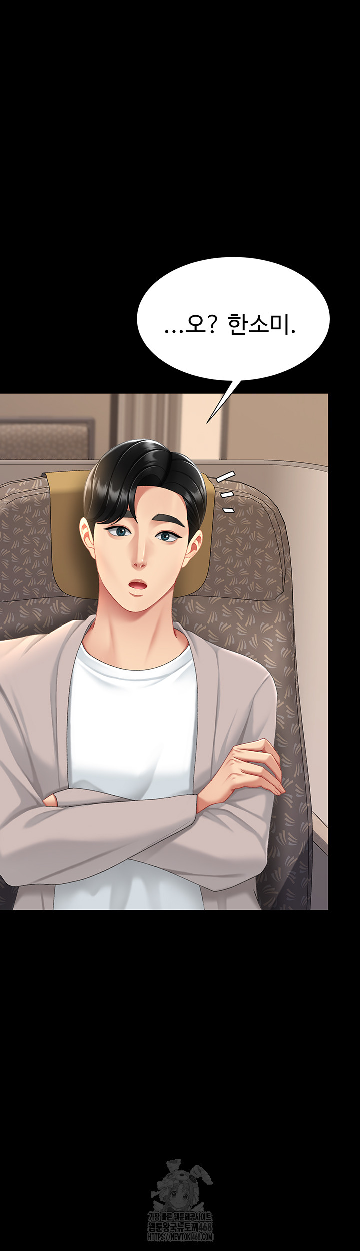 Mom Eat First Raw - Chapter 111 Page 51