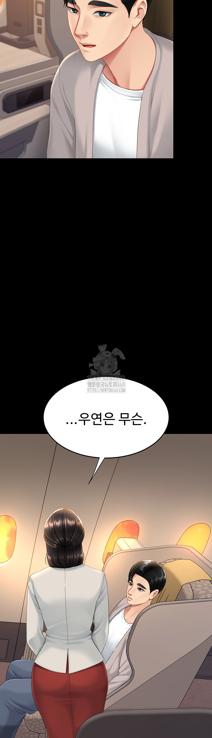 Mom Eat First Raw - Chapter 111 Page 56