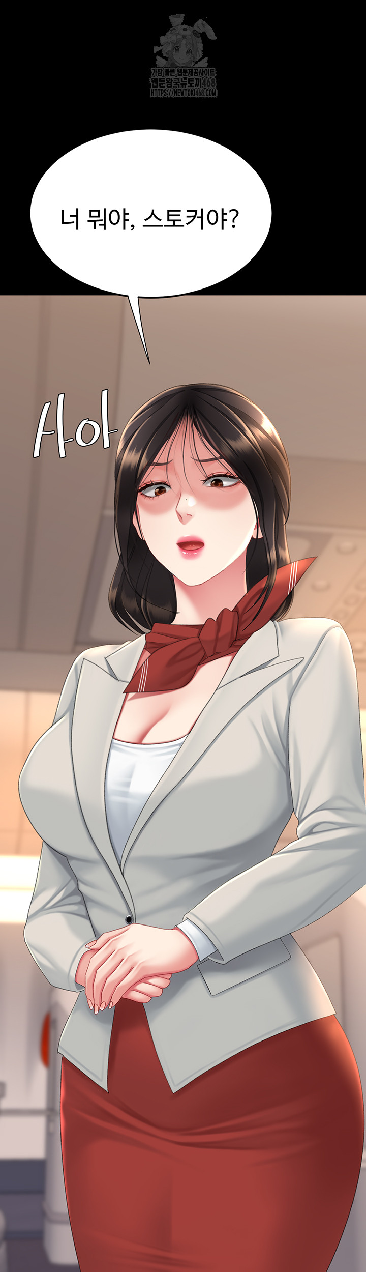 Mom Eat First Raw - Chapter 111 Page 59