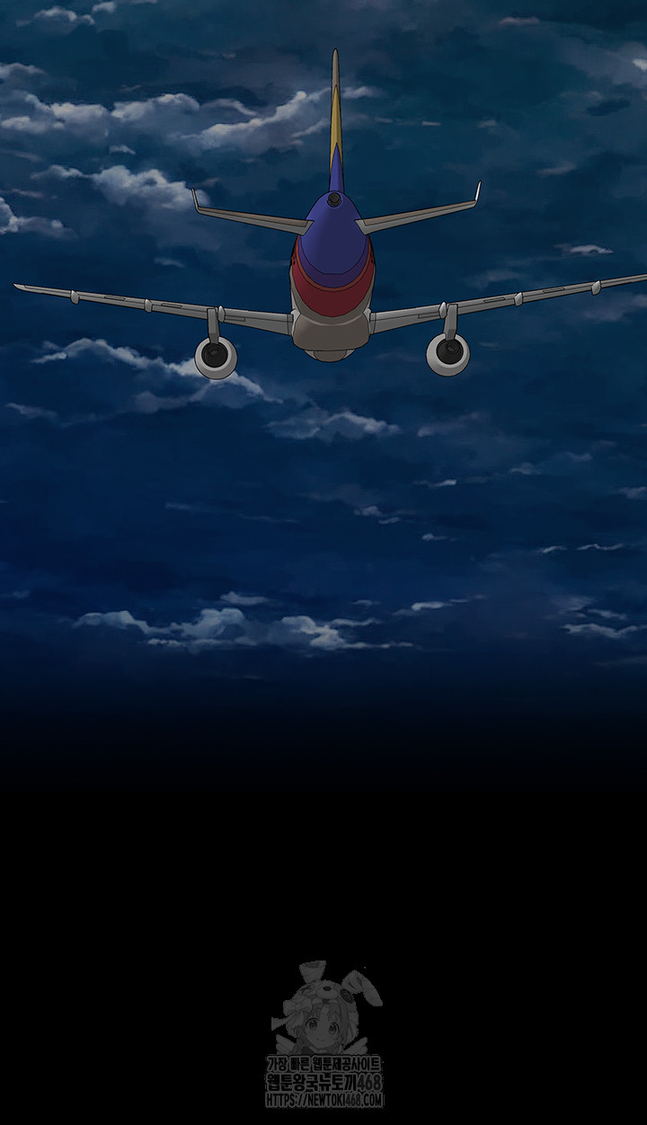 Mom Eat First Raw - Chapter 111 Page 65