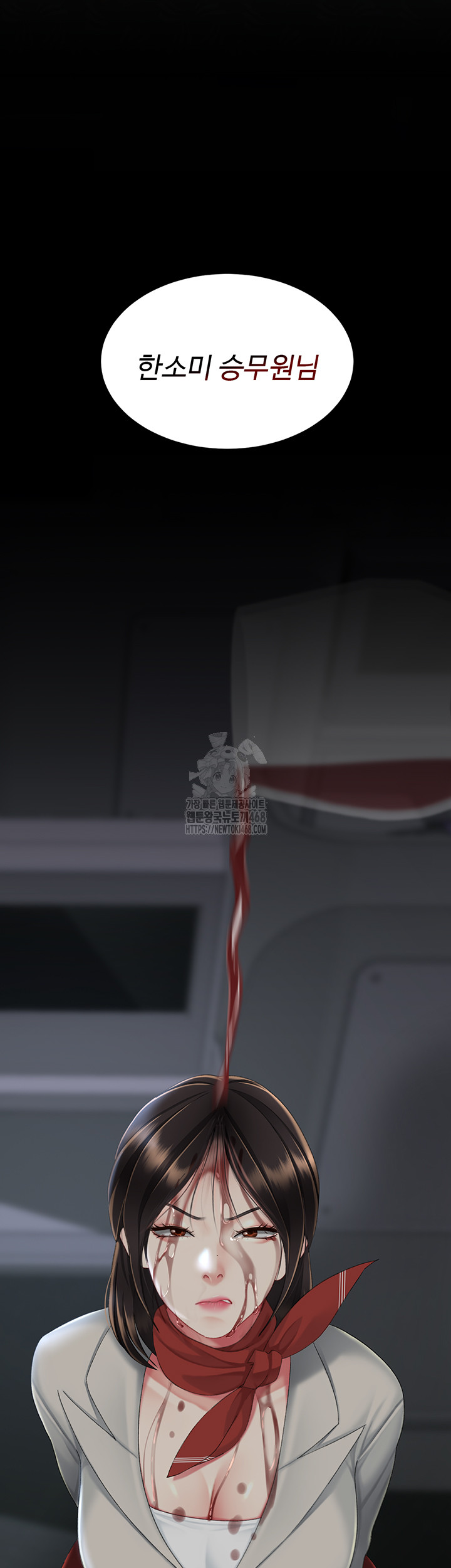 Mom Eat First Raw - Chapter 111 Page 69