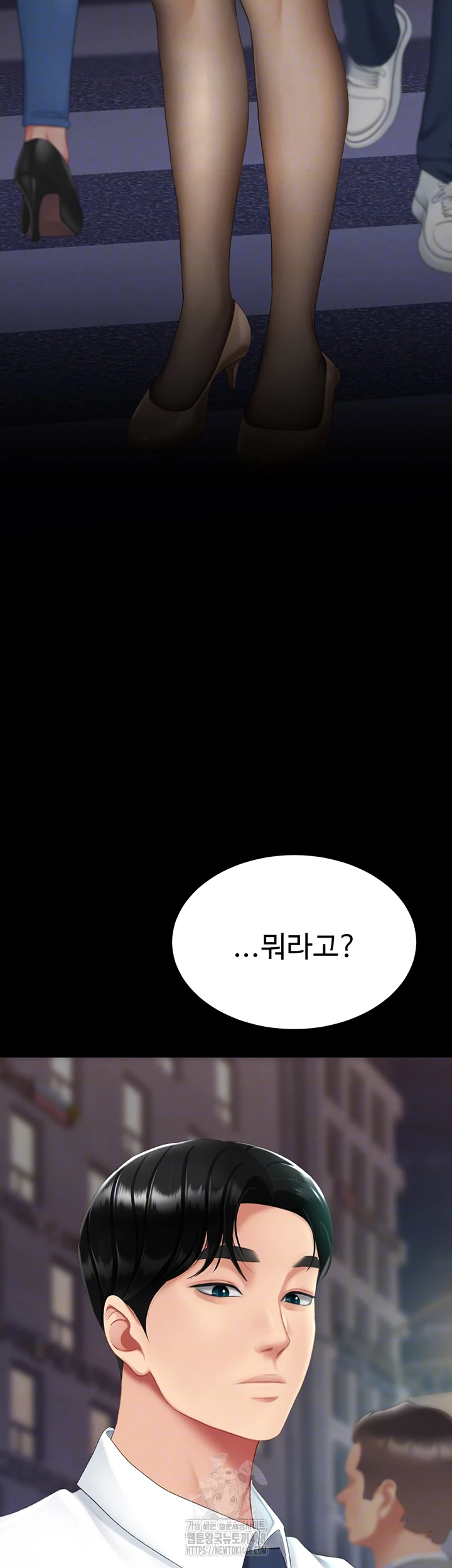 Mom Eat First Raw - Chapter 111 Page 8