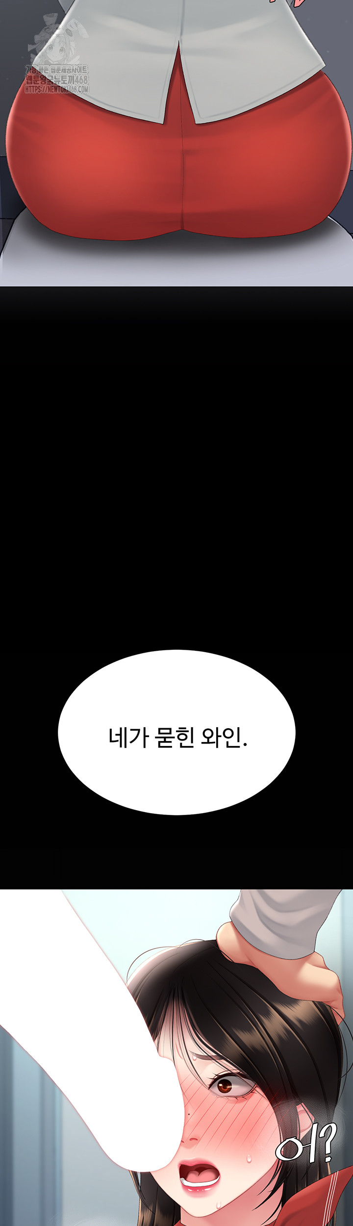 Mom Eat First Raw - Chapter 113 Page 11