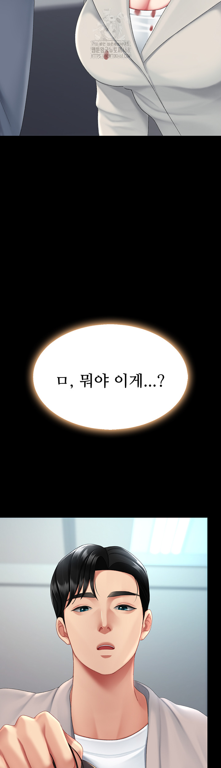 Mom Eat First Raw - Chapter 113 Page 13