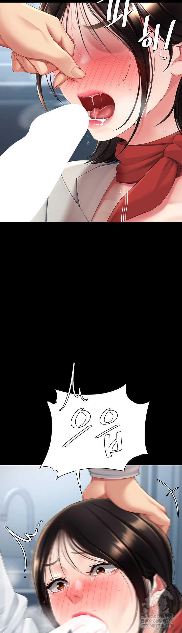 Mom Eat First Raw - Chapter 113 Page 27