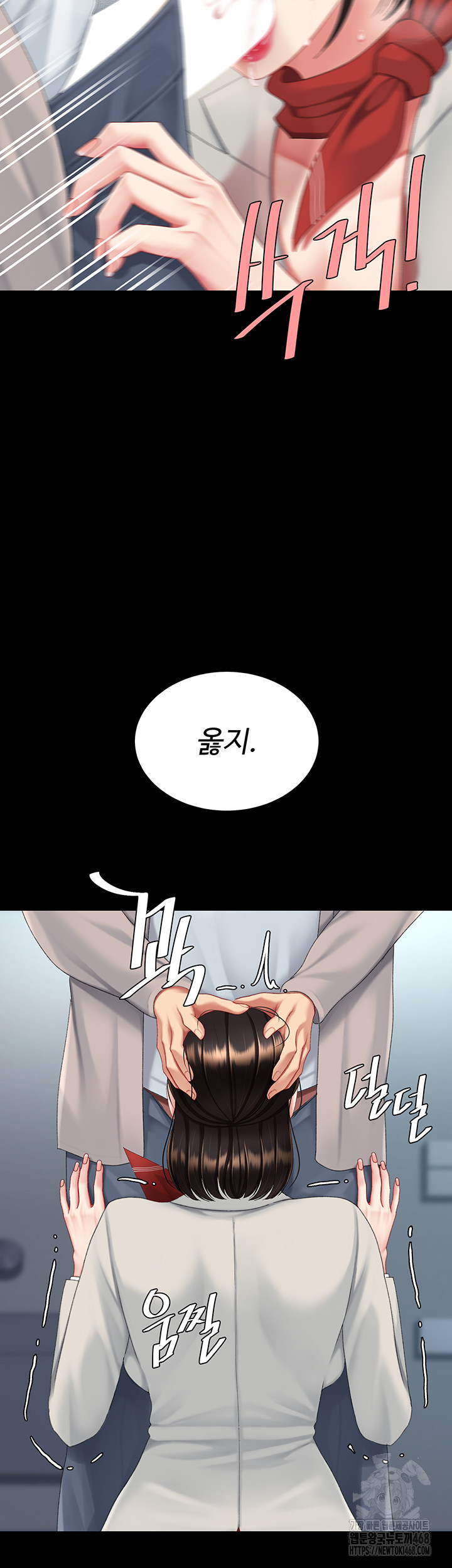 Mom Eat First Raw - Chapter 113 Page 28