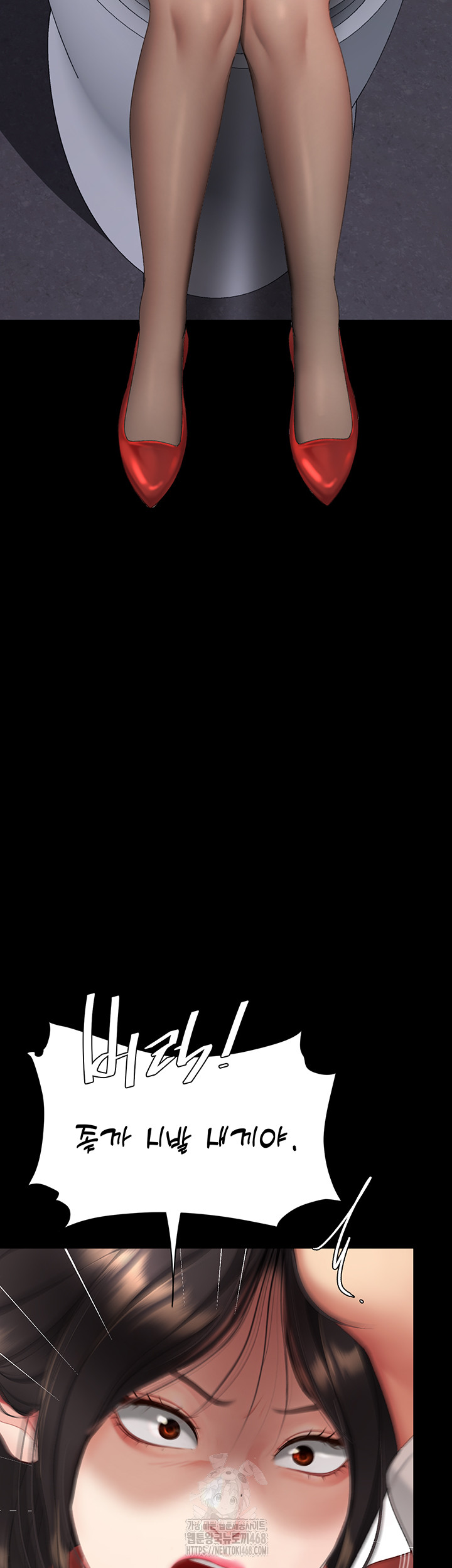 Mom Eat First Raw - Chapter 113 Page 3