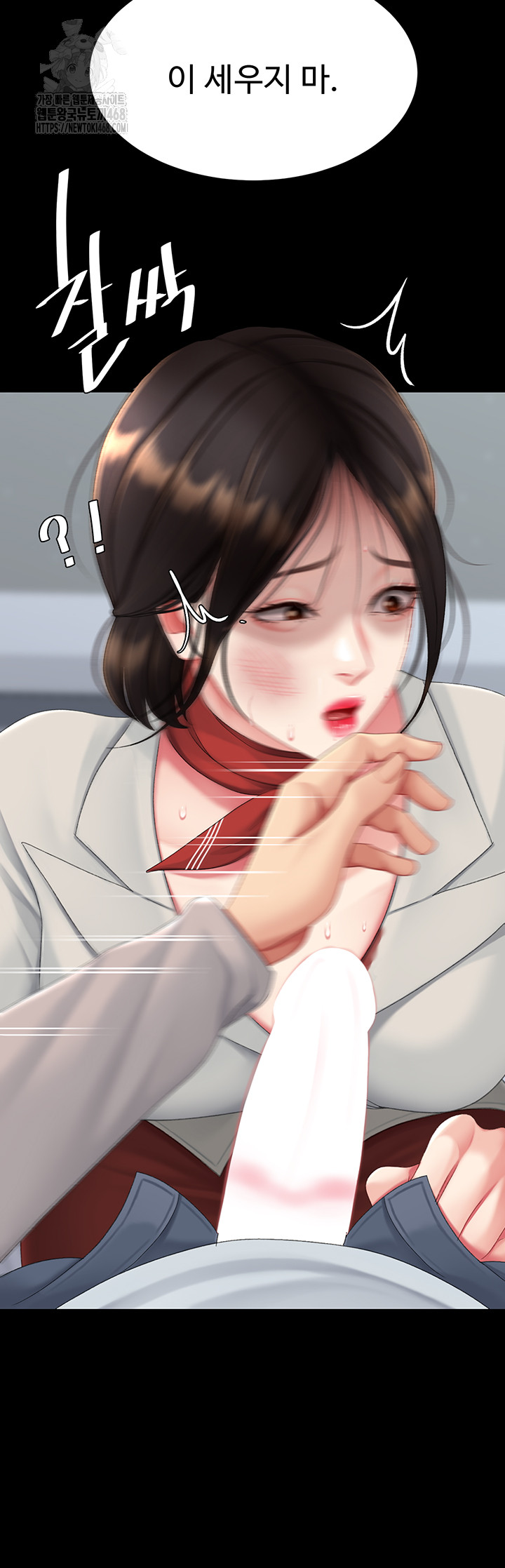 Mom Eat First Raw - Chapter 113 Page 37