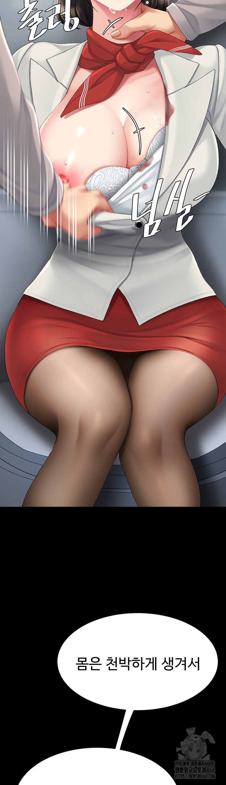 Mom Eat First Raw - Chapter 113 Page 48