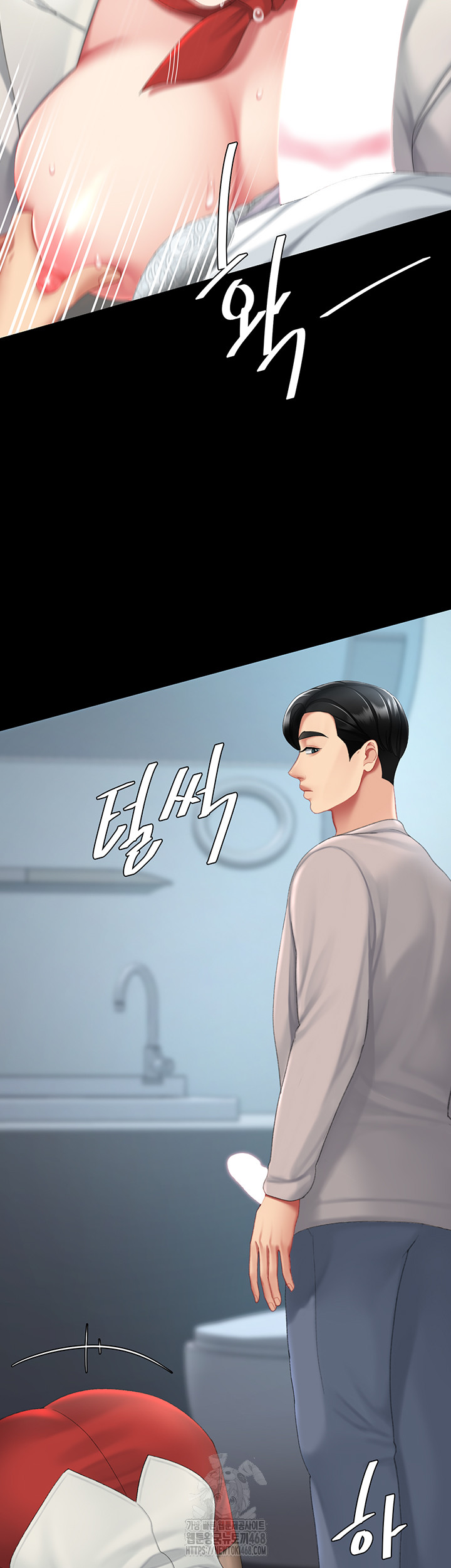 Mom Eat First Raw - Chapter 113 Page 54