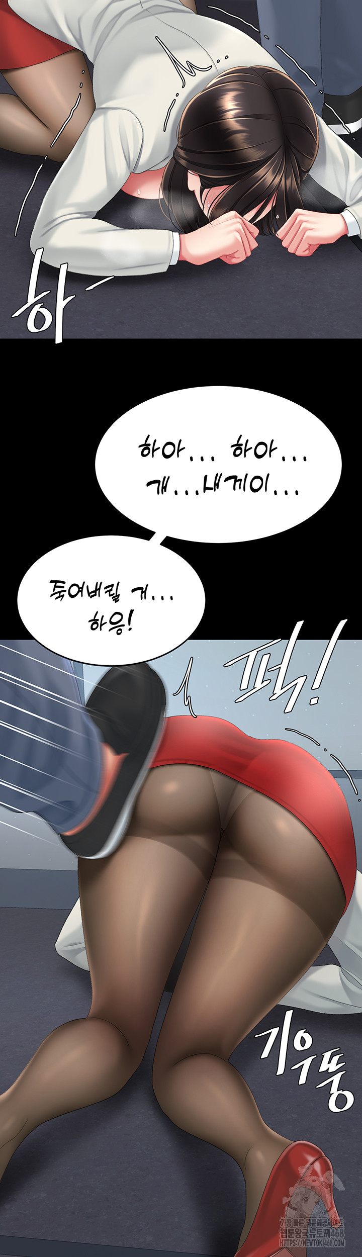 Mom Eat First Raw - Chapter 113 Page 55