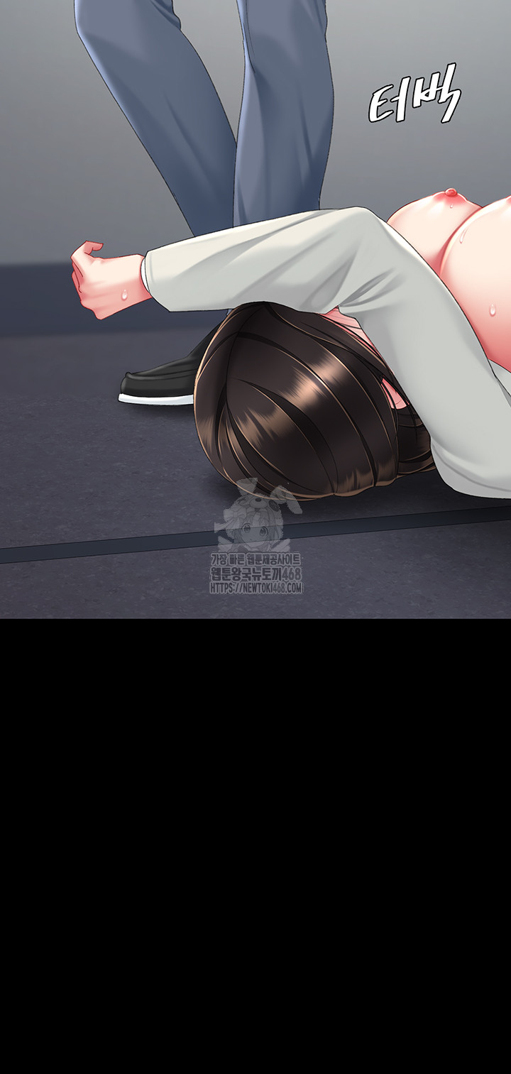 Mom Eat First Raw - Chapter 113 Page 58