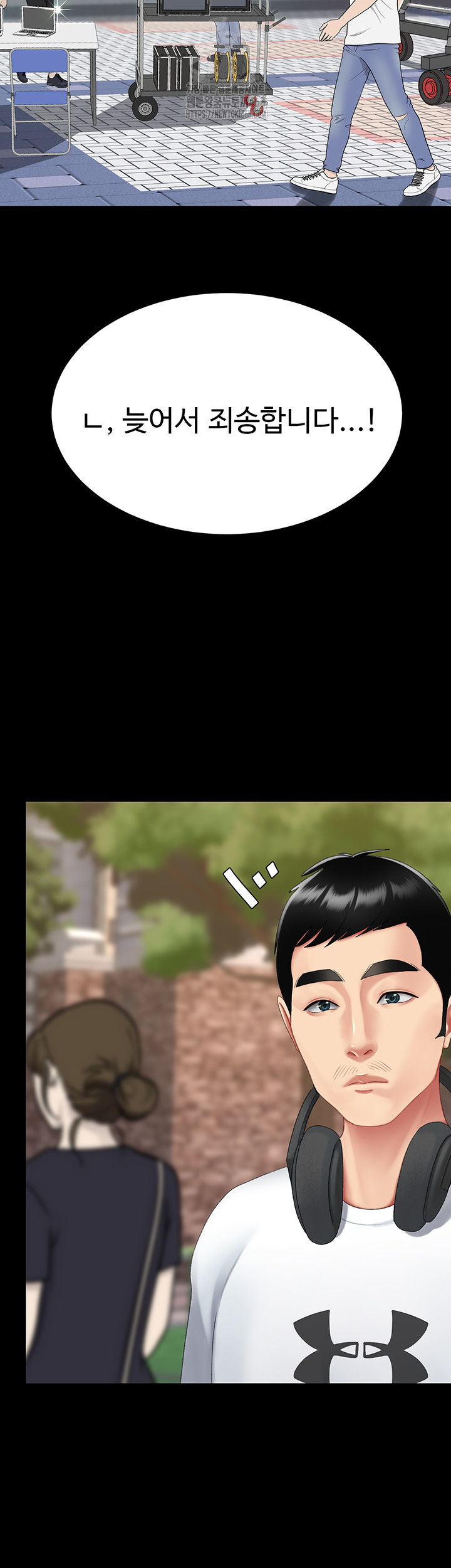 Mom Eat First Raw - Chapter 114 Page 33