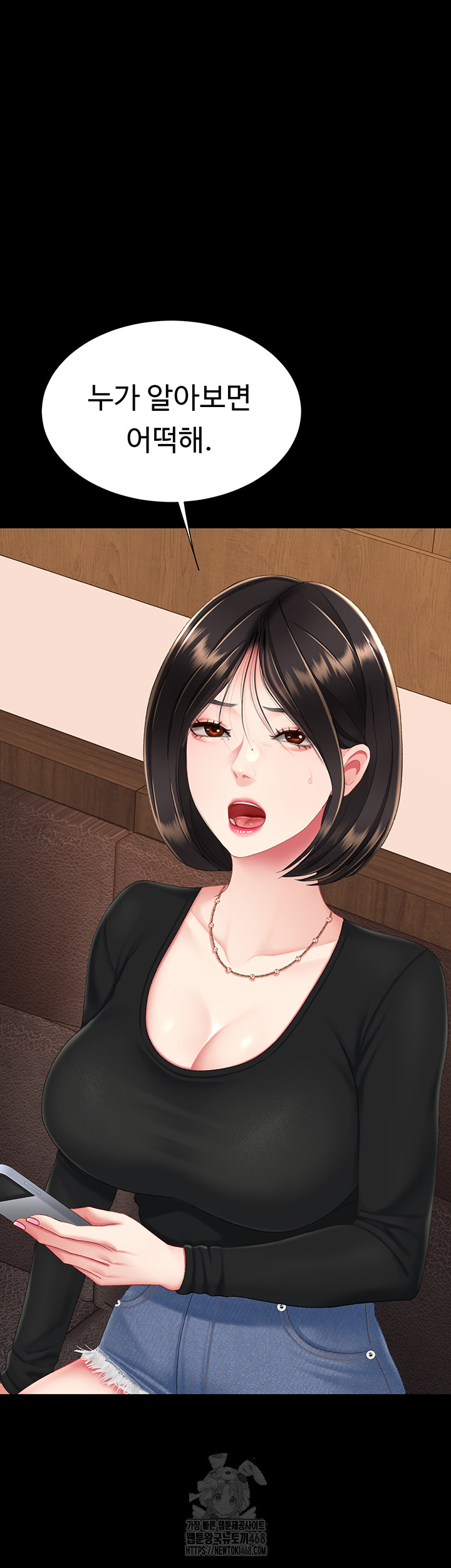 Mom Eat First Raw - Chapter 114 Page 46