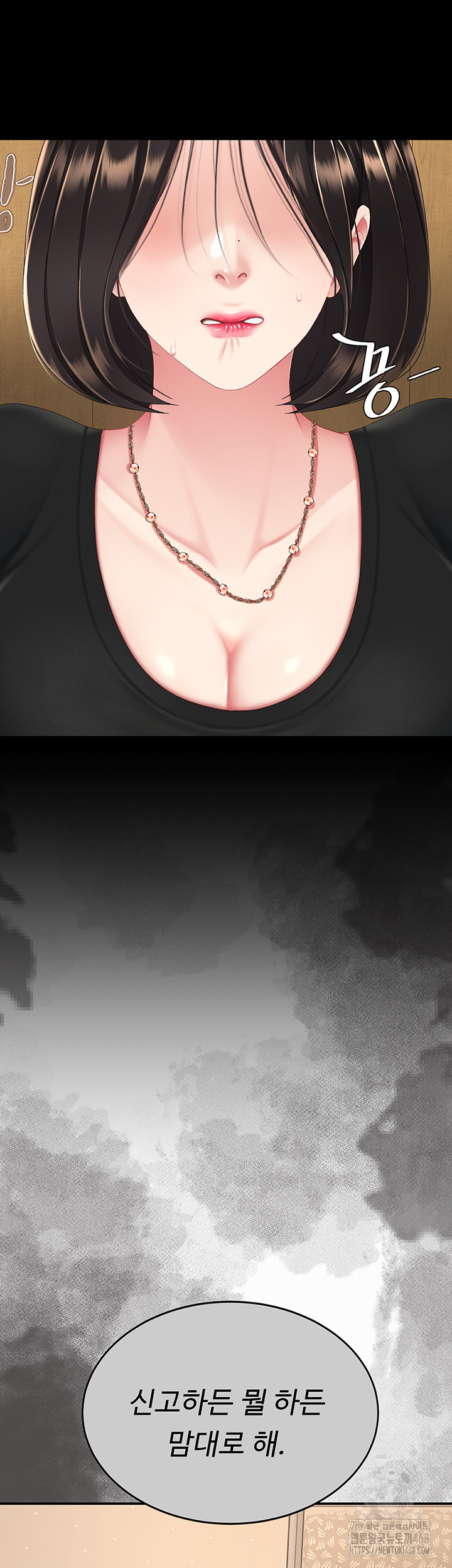 Mom Eat First Raw - Chapter 114 Page 57