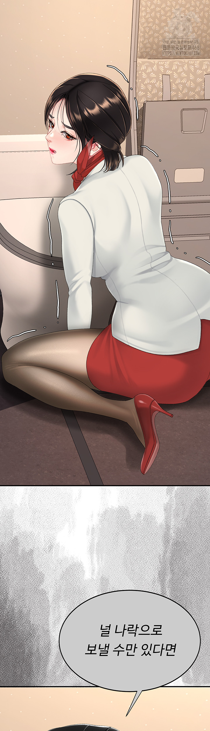 Mom Eat First Raw - Chapter 114 Page 58