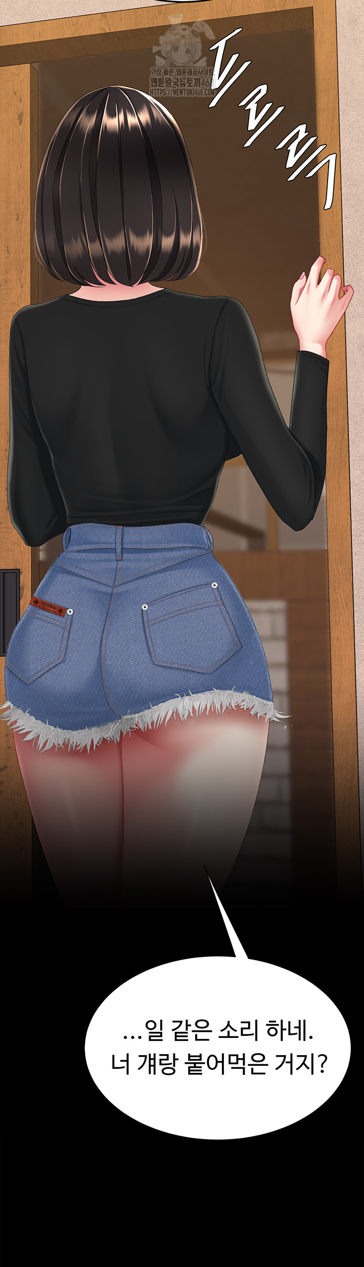 Mom Eat First Raw - Chapter 114 Page 63