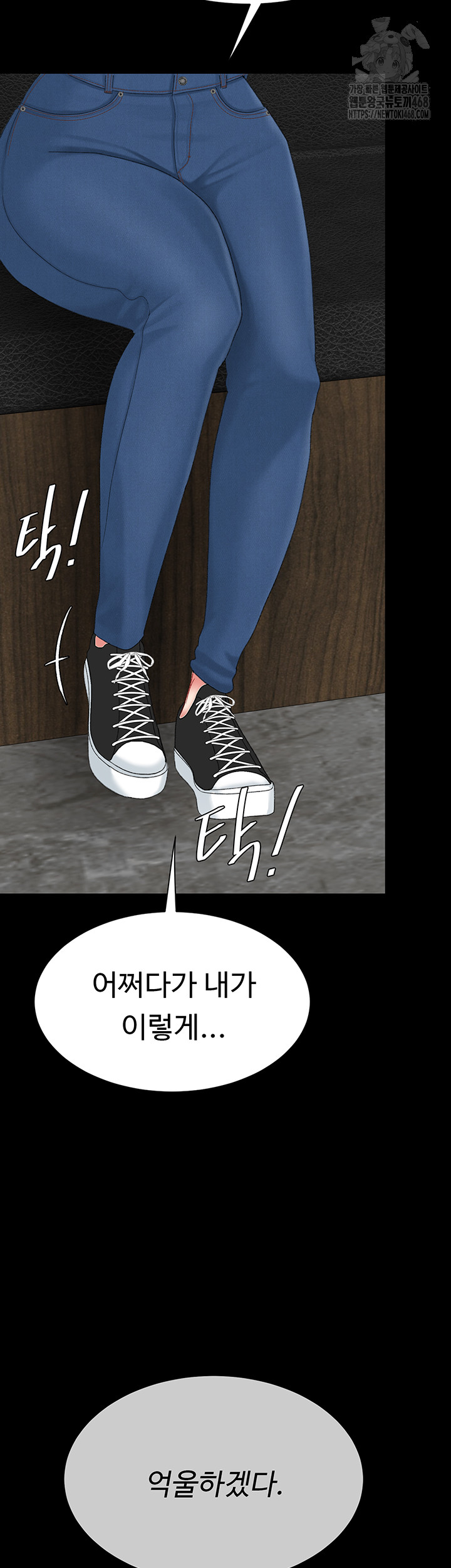 Mom Eat First Raw - Chapter 114 Page 70