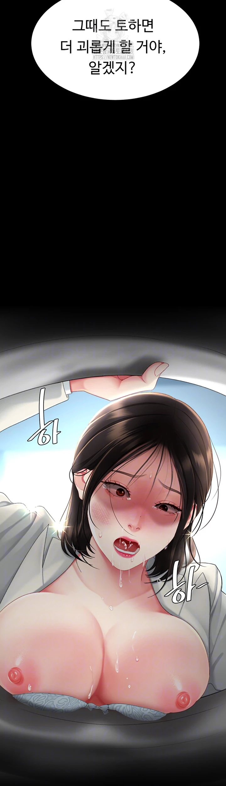 Mom Eat First Raw - Chapter 114 Page 9