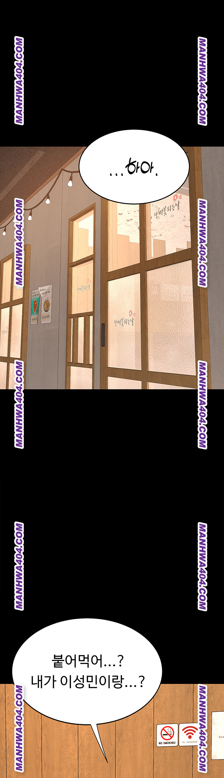 Mom Eat First Raw - Chapter 115 Page 1