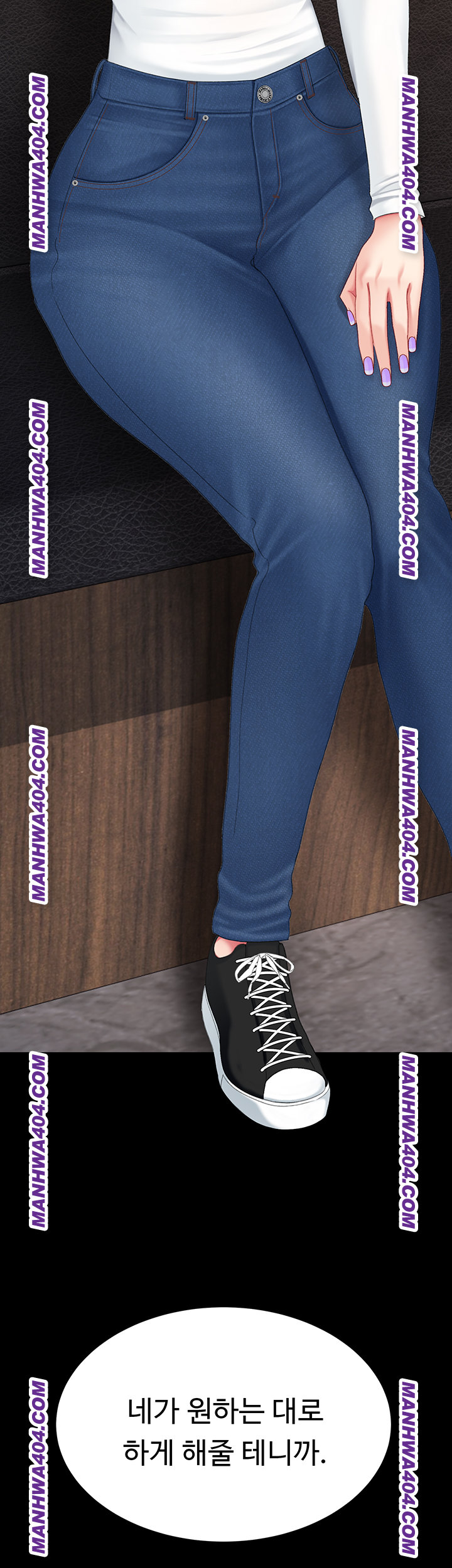 Mom Eat First Raw - Chapter 115 Page 10