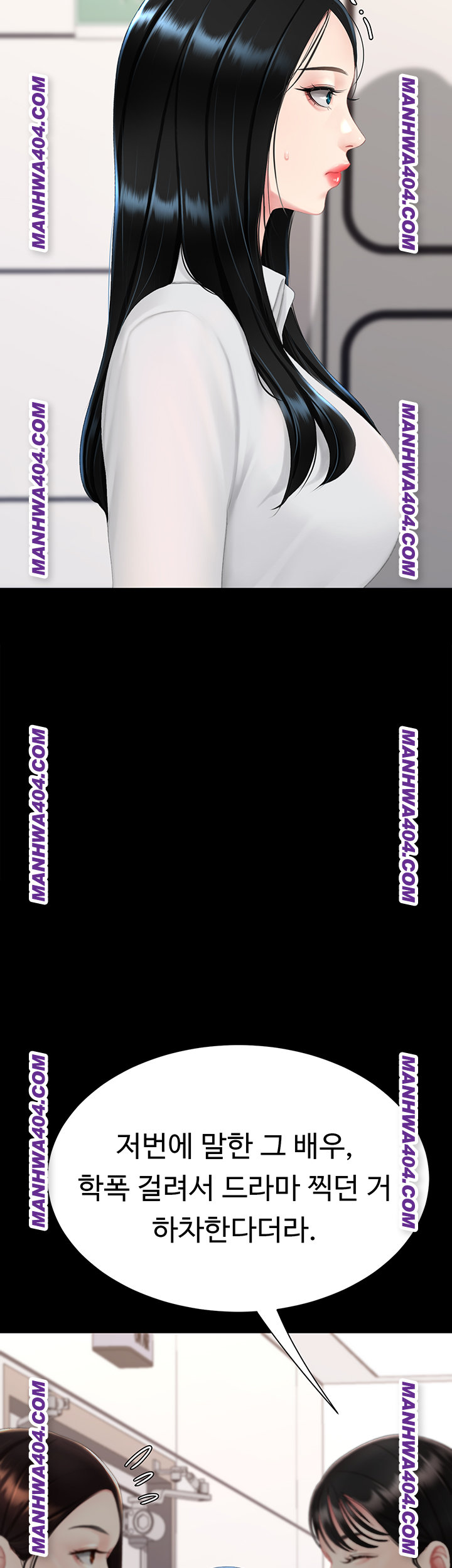 Mom Eat First Raw - Chapter 115 Page 13