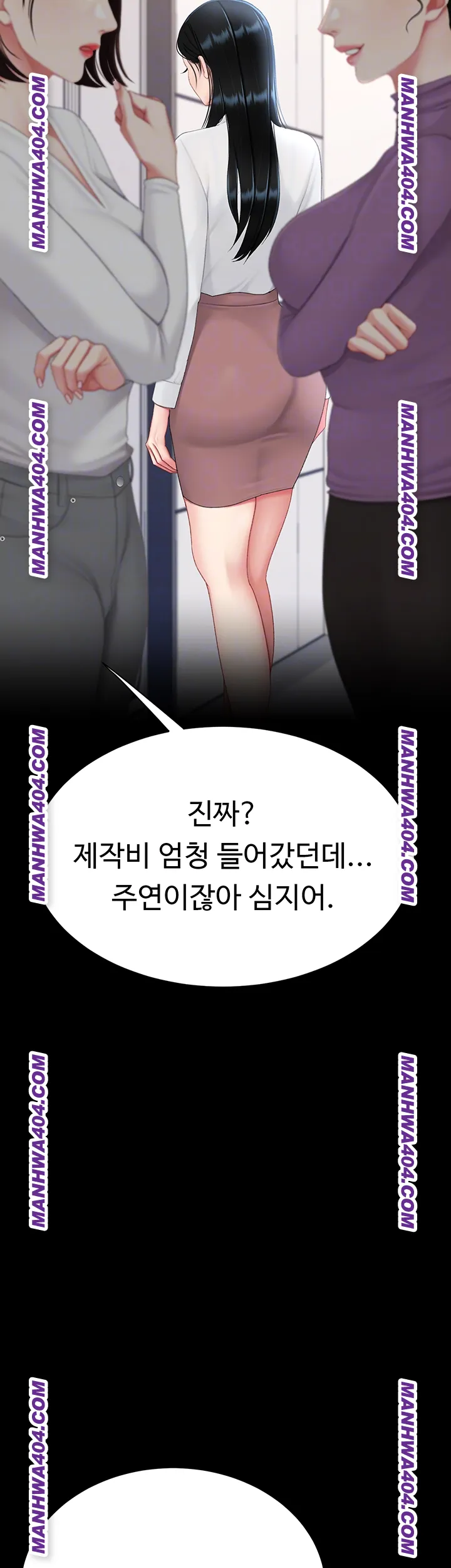 Mom Eat First Raw - Chapter 115 Page 14