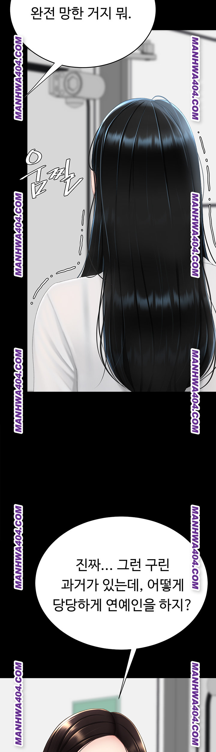 Mom Eat First Raw - Chapter 115 Page 15