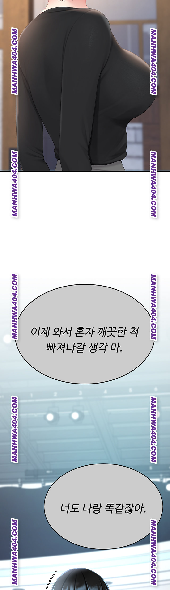 Mom Eat First Raw - Chapter 115 Page 24