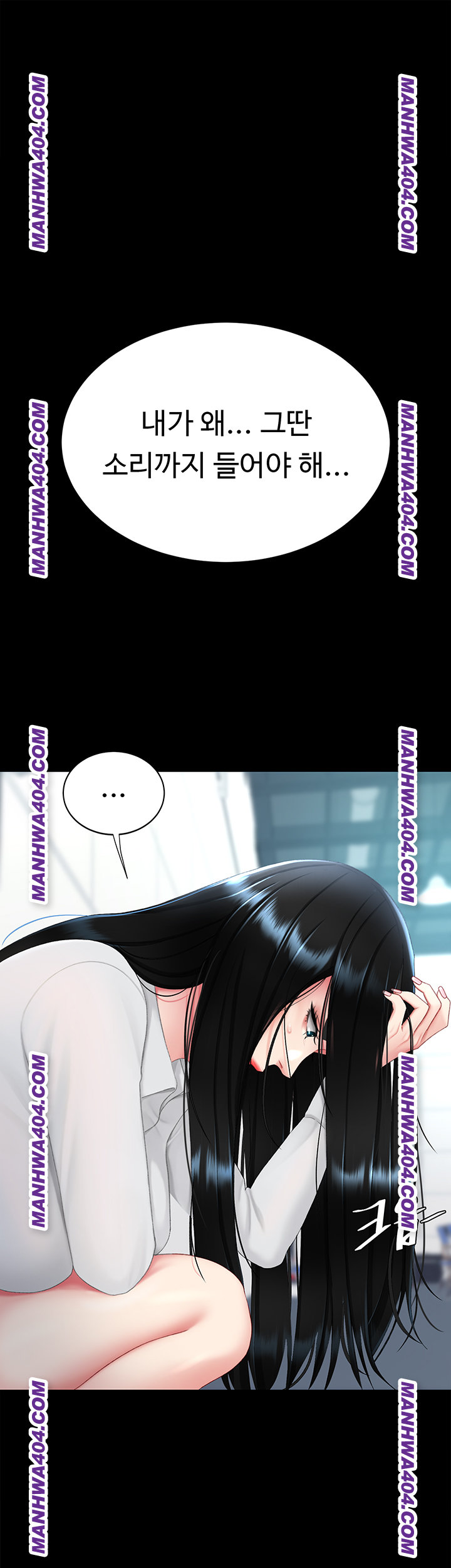 Mom Eat First Raw - Chapter 115 Page 26