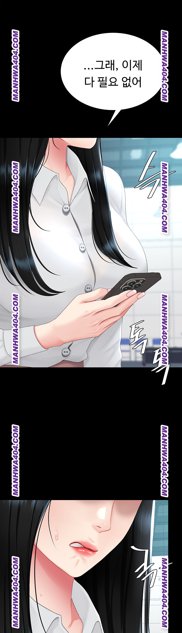 Mom Eat First Raw - Chapter 115 Page 27